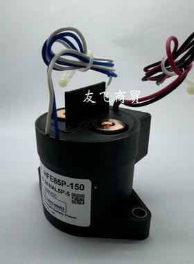 货HFE85P-150系列1000-24现高-HAL5P-5宏发压直流继电QUM新能器源
