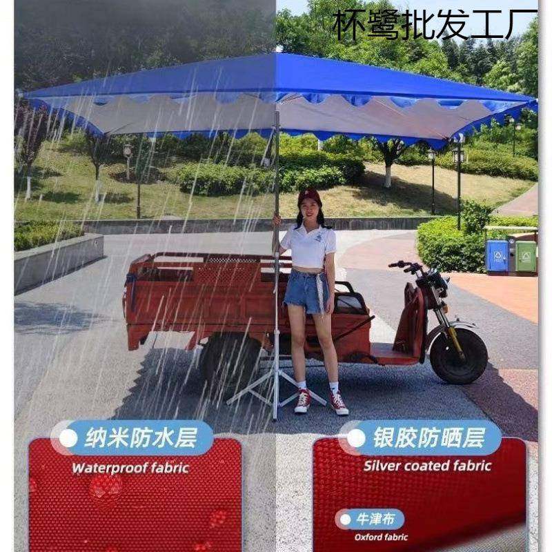 遮阳伞户杯鹭工厂外摆超厚太方阳摊伞大伞长做生意形防晒雨伞雨棚,户外/登山/野营/旅行用品,遮阳篷/雨篷/车篷/广告篷,淘宝优惠券,粉丝福利购,淘宝优惠卷