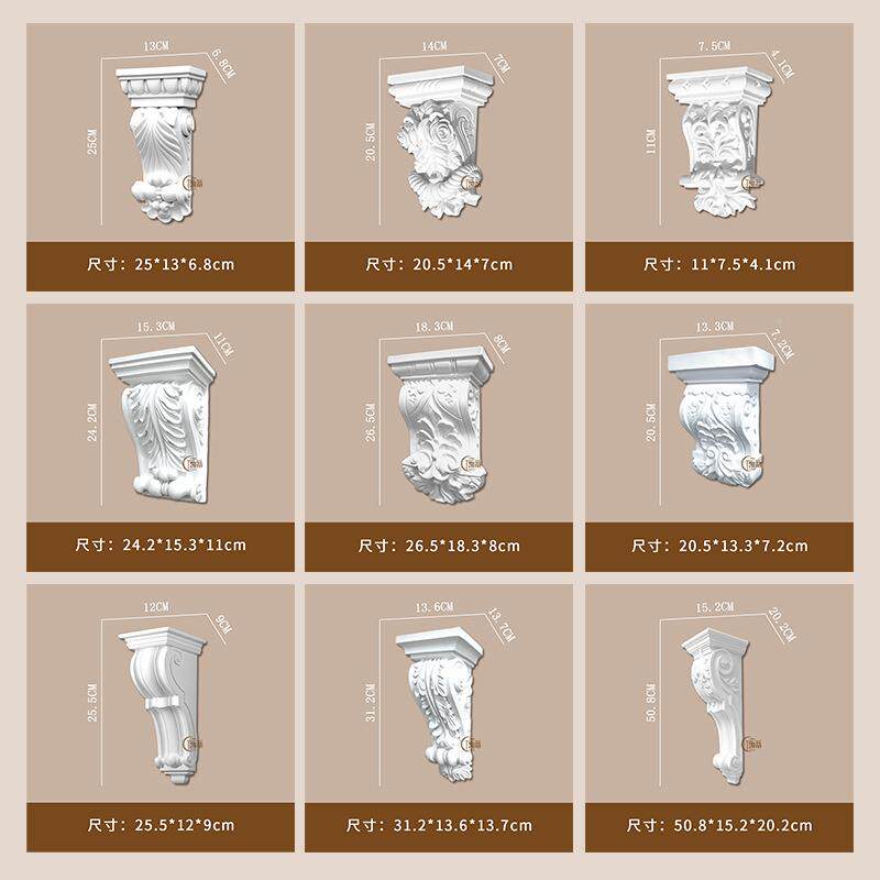 轻法式PUSCX花梁托经典拱形门弧象形垭口托0门套自装复古鼻托L雕T