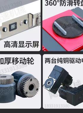 电动搬运车坦克车牛万向旋KXZ转地坦克车重型设备移搬挪牵动引现