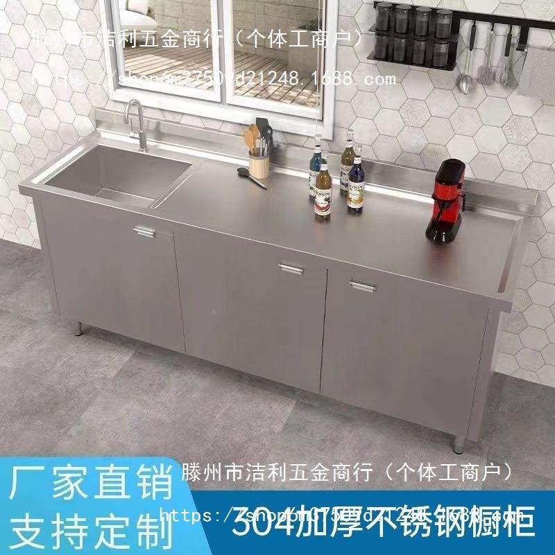034特GMB厚不锈钢水槽水池柜消毒一洗菜洗碗池用家用体橱柜商操作,家装主材,水槽单品,淘宝优惠券,粉丝福利购,淘宝优惠卷