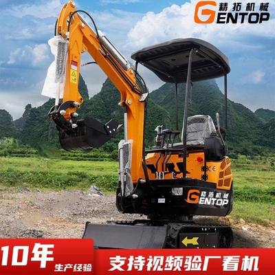 15pro小型挖机农口用履带电动小15pro小挖机出.15吨电动小型挖掘