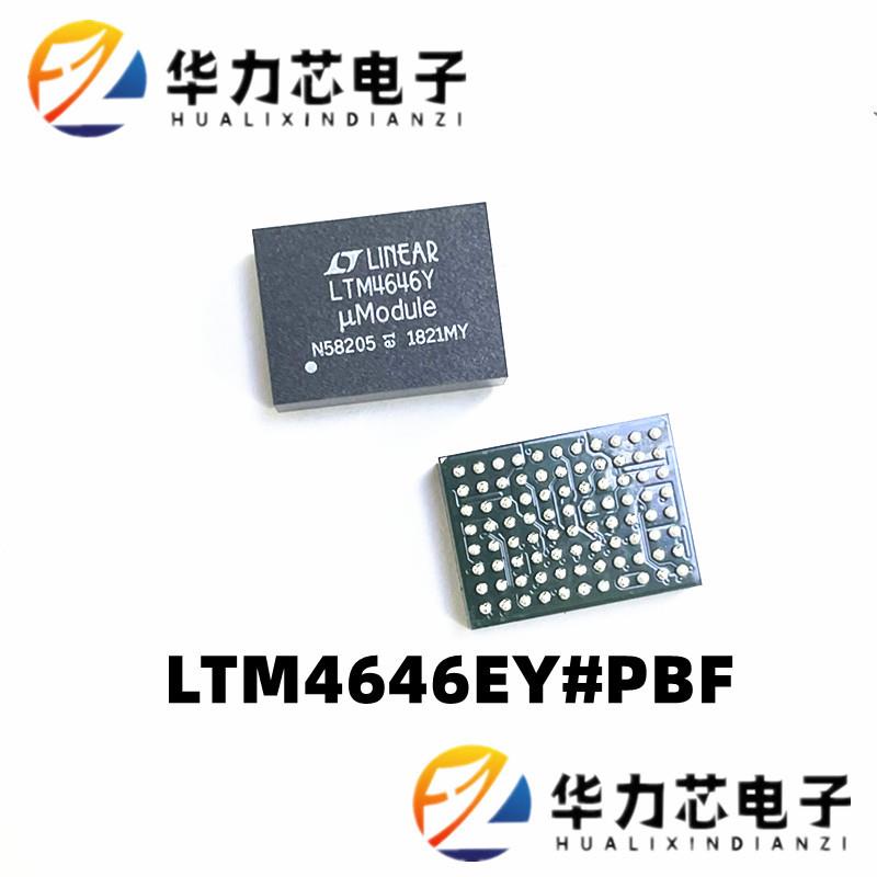 装ZGNLTM6449EY原ALTM4649EY#PBFBG68降压型开关稳压器芯片