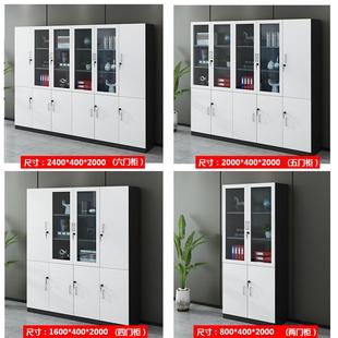 办背公室文件柜书柜木质档资柜办公料柜景柜带HY WJG09锁柜子案收