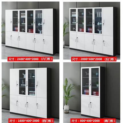 办背公室文件柜书柜木质档资柜办公料柜景柜带HY-WJG09锁柜子案收