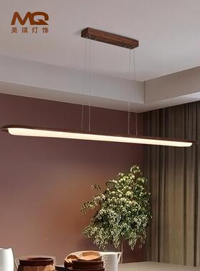 黑胡桃吊木室餐厅灯一字长条吧灯le台d办公新中741式极简中山灯具