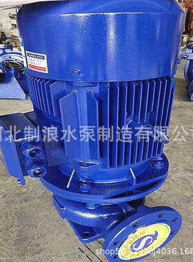 ISG立式式管道泵I铸SG65-160压铁单级管道离心泵无品牌/离心增喷