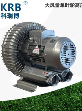 零2HBW30-AH0售63780V1.6K负压真空风机703热风循环用高压风机