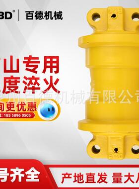 神挖掘机支重轮K6钢0-51/S2/3/8SFT/7/钩机承重轮行走底轮神钢承