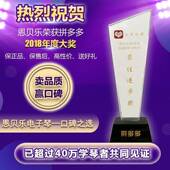 智能61键成电子琴学者儿人童琴男女小孩钢宝宝多功能玩具乐初器JZ