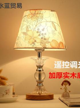 卧室床E台64灯书L桌D护眼水头晶台灯