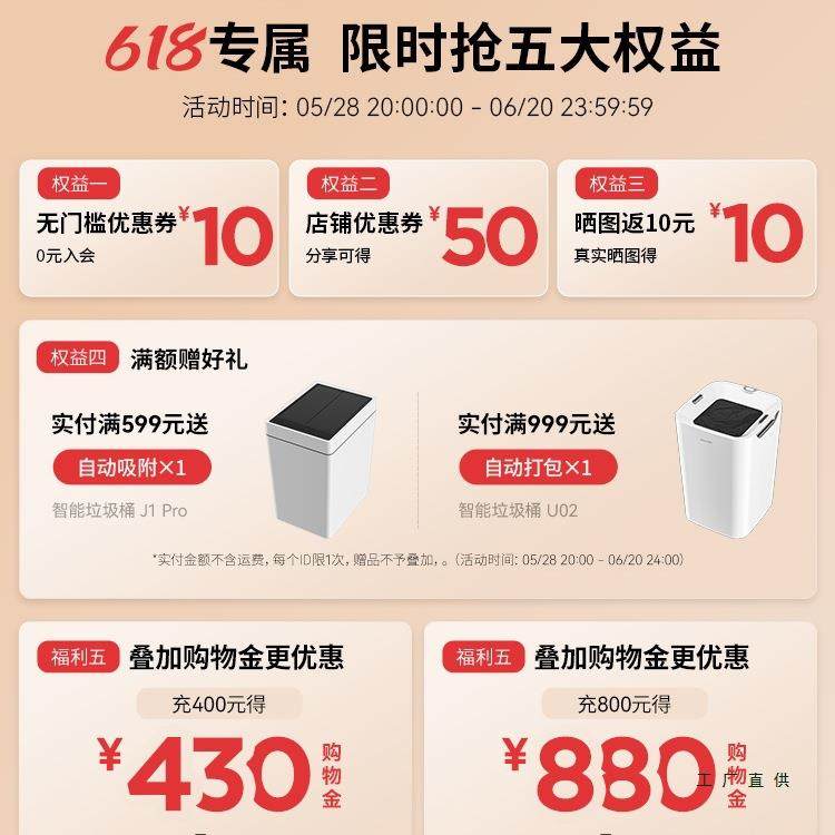 自动包打换袋卫生间卧室客智厕所卫生桶厅F97MT868家用感应能垃圾,家庭/个人清洁工具,垃圾桶,淘宝优惠券,粉丝福利购,淘宝优惠卷