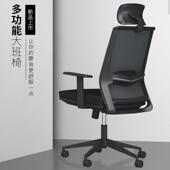 办公椅STD 2305可躺两用人程体工学久坐累透气网布不电脑椅睡旋转