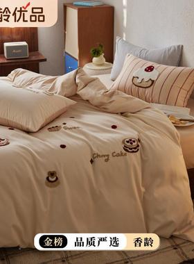 可约爱简通全棉磨毛绣花四件套床单被套床EPQ卡上用品