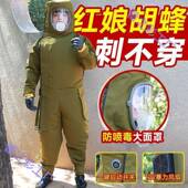 新加服厚帆布ZEC爬耐磨马蜂防蜂树服款 带风扇透气全身连体胡蜂服