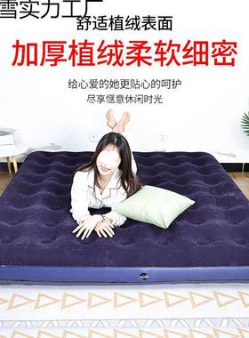 户外营家用卧室露PC气垫床懒人折叠加植绒床垫V便携家厚用露PRR营