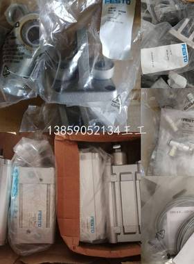 FESTO密封件372费斯托气缸包维修DGC-23…-BI-S684488现货