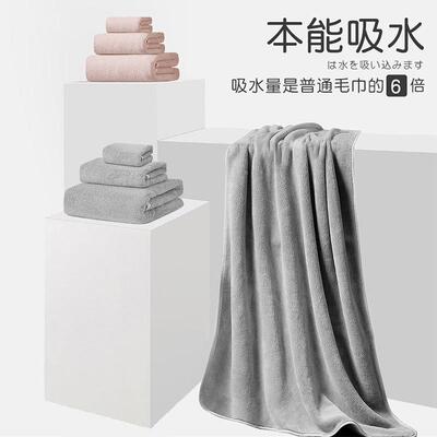 dNZ83tMk花雪绒男款浴巾三件套用比家纯棉水吸速干洗澡毛巾女