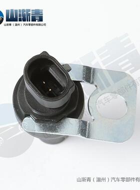 29544139适用于里逊变速箱传感器输艾出293544139，295434端2，29