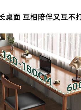 长方一体脑北风格实木长条双欧人电形桌靠RIZ墙客厅书房卧室桌子