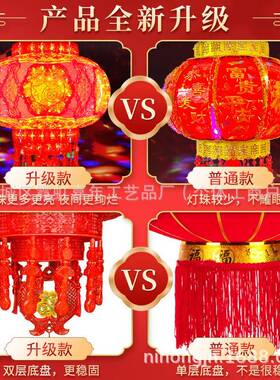 026春节2光新发硬壳走马灯笼结婚大门中年式旋转七彩福LGI字灯笼