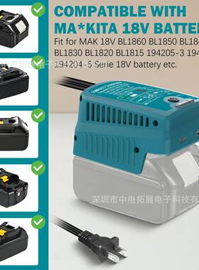 小型EFW充便携MINI充电器110-230V工欧美规适规配具锂电池电音乐