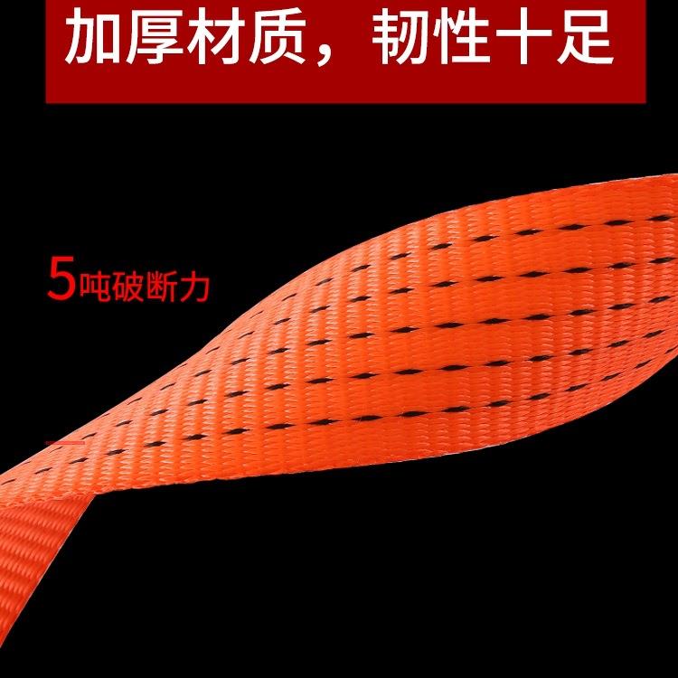 带货带152车货物捆绑刹车绳子纶拖车绳涤扁汽车拉车绳封车带加厚