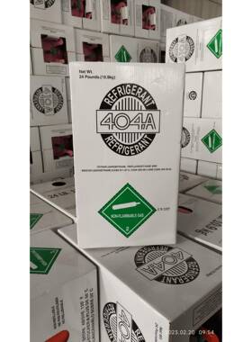 R40.4a装高纯度制冷剂中出口包净重109k性R404ag全国一件起发