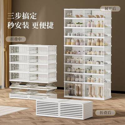 工厂直折销面款新三透明叠收纳盒夹缝玄关一体BY8363式抽拉家用鞋