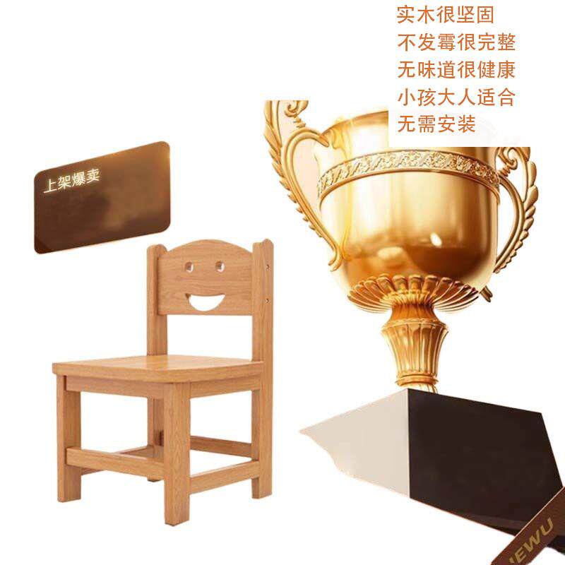 J^实小凳56子凳家用儿童靠背小椅凳木子木幼儿园木凳子板木头凳