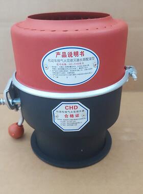 厂家法帽法兰1545j6防火帽汽车防火阻火器火苗熄j灭器兰6不锈钢帽