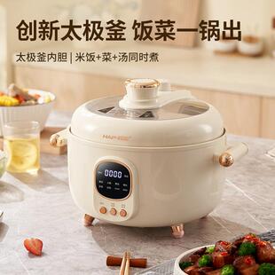 家韩派H9电力锅4升陶瓷釉全福家用预3589高压锅压2-6人使用约高压