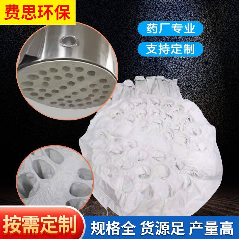 流床专用除尘滤袋温尼龙过滤布滤耐高防腐蚀工业NNS化粉尘过袋