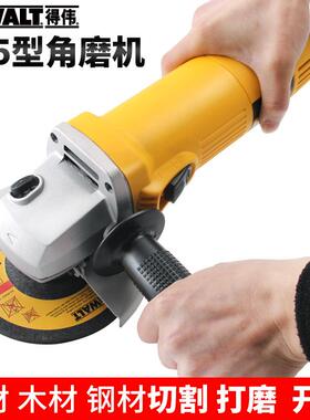 得伟8DW24打磨机100机0W角磨机1切25mm大型割磨光抛光多BTB用机