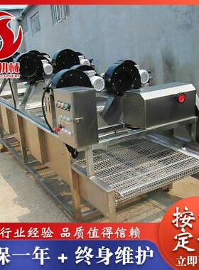 火锅底料吹干钢流水线不锈设网装带除湿备软包强流风干风干线流水