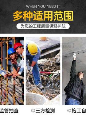 创高HC-GY3科0钢筋位置测定仪C-海GYHC-GY3020保护H层厚度混凝土