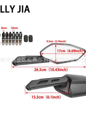 托摩车改装黑色金属后视01镜倒车镜反光镜塑复料古通用辅助镜