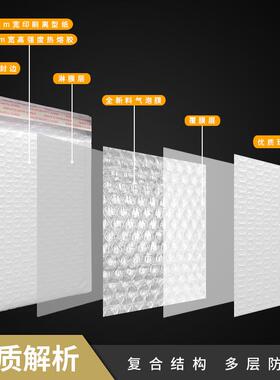 F复合装珠OZP光条膜气泡袋泡沫物流长袋信封袋服自黏袋快递袋