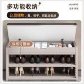 户多鞋 换鞋 凳家用口轻奢柜功HXD00138能门收纳小窄入鞋 架一体门口