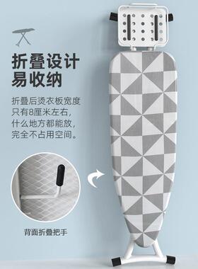 烫衣板家用叠熨衣板立熨熨斗F766M988折垫板熨衣服板熨式烫架衣架