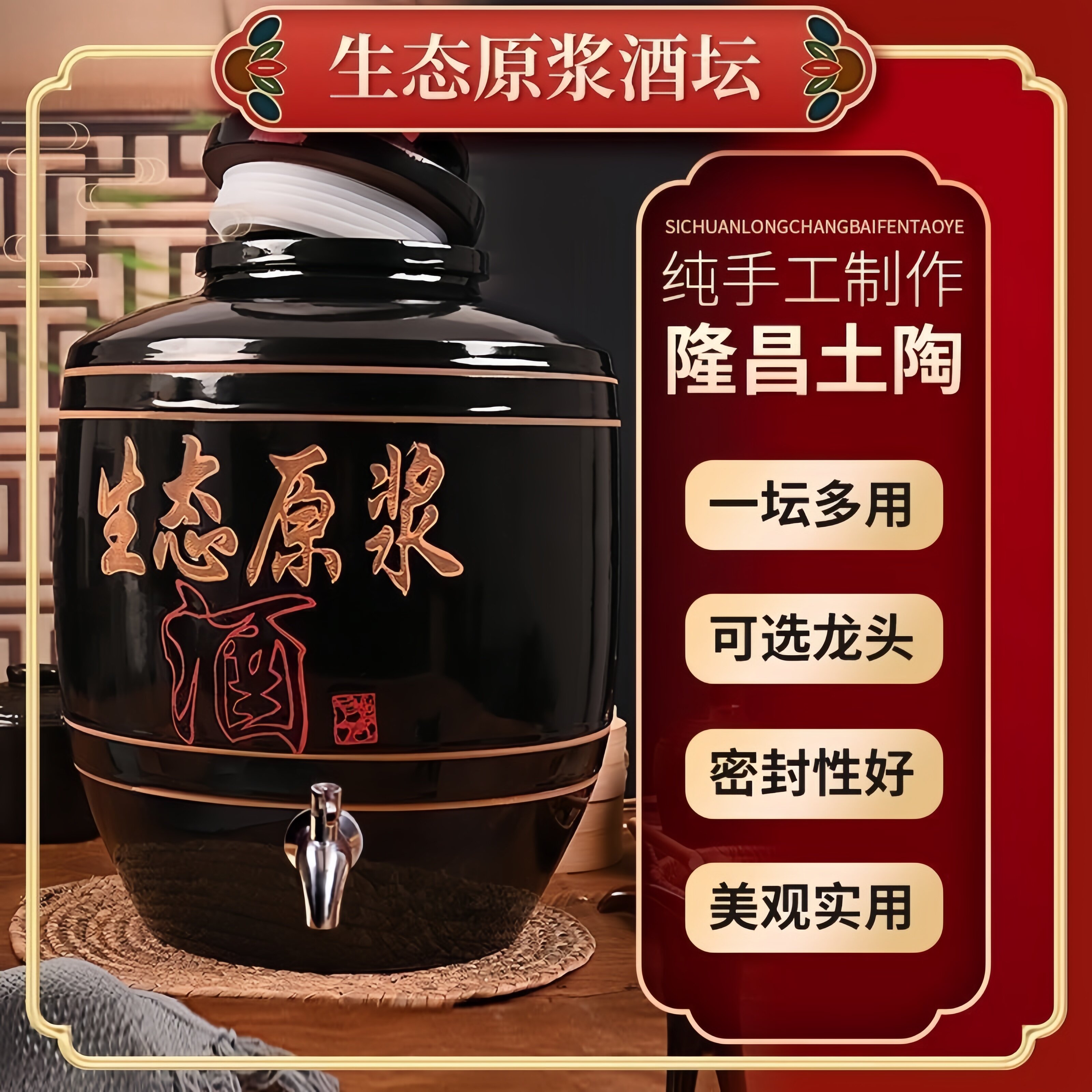 酒坛子土陶酒缸家用密封加厚存酒罐发酵酒窖藏酒瓶陶瓷大酒缸酒坛,厨房/烹饪用具,泡酒瓶,淘宝优惠券,粉丝福利购,淘宝优惠卷