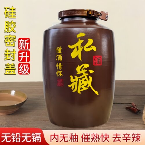 直筒加厚陶瓷黑哑光棕酒坛
