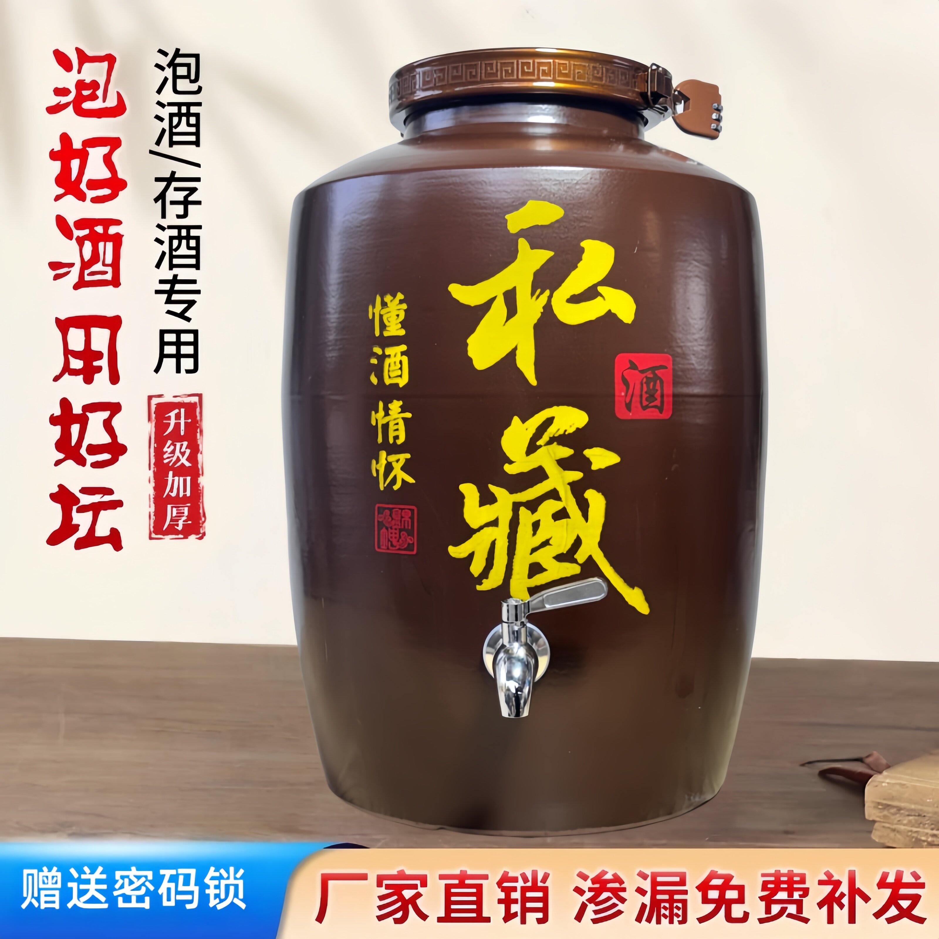窖藏家用密封存酒坛酒缸酒罐酿酒专用陶瓷泡酒直桶私藏坛子带盖