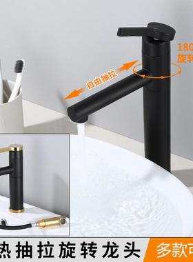 黑色抽拉台上盆洗脸盆洗手盆面盆水龙头 卫生间台下盆冷热龙头