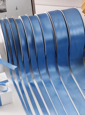 0.3-5CM宽灰蓝色丝带蛋糕盒礼品包装彩带服饰浅雾霾蓝加密涤纶带