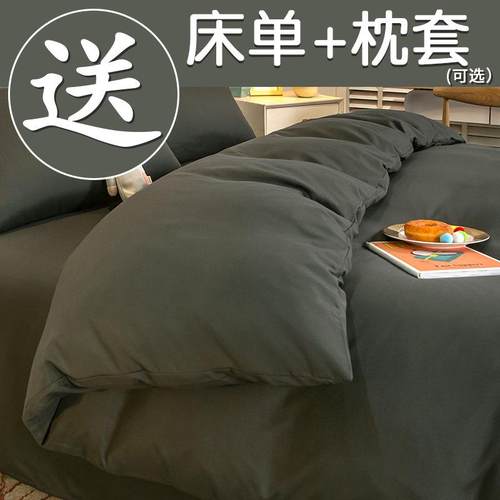 被套单件150x200x230水洗棉床单人被罩学生宿舍单人单独被单