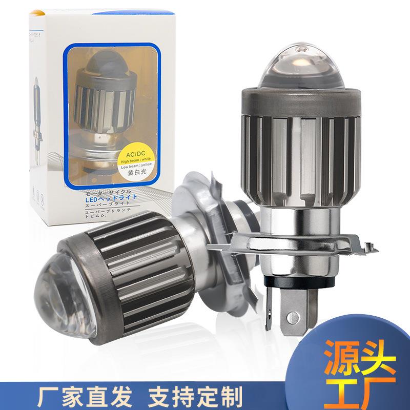 摩托车前大灯H4三爪H6白黄电动车灯远近光一体射灯双色改装h6灯泡