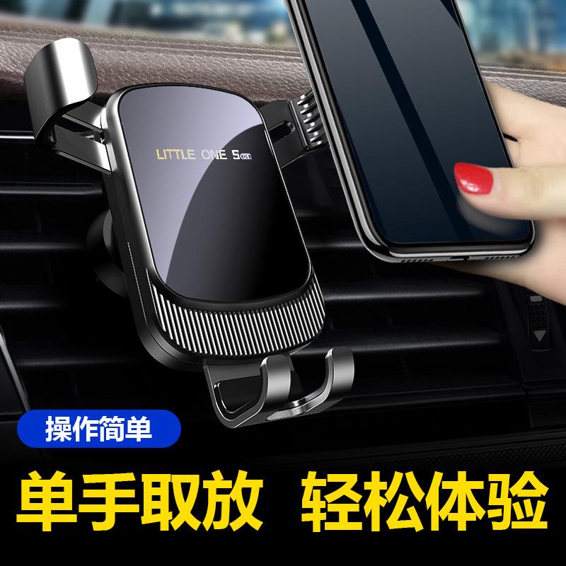 2025款车载支架汽车出风口导航支架金属多功能手机支架专用