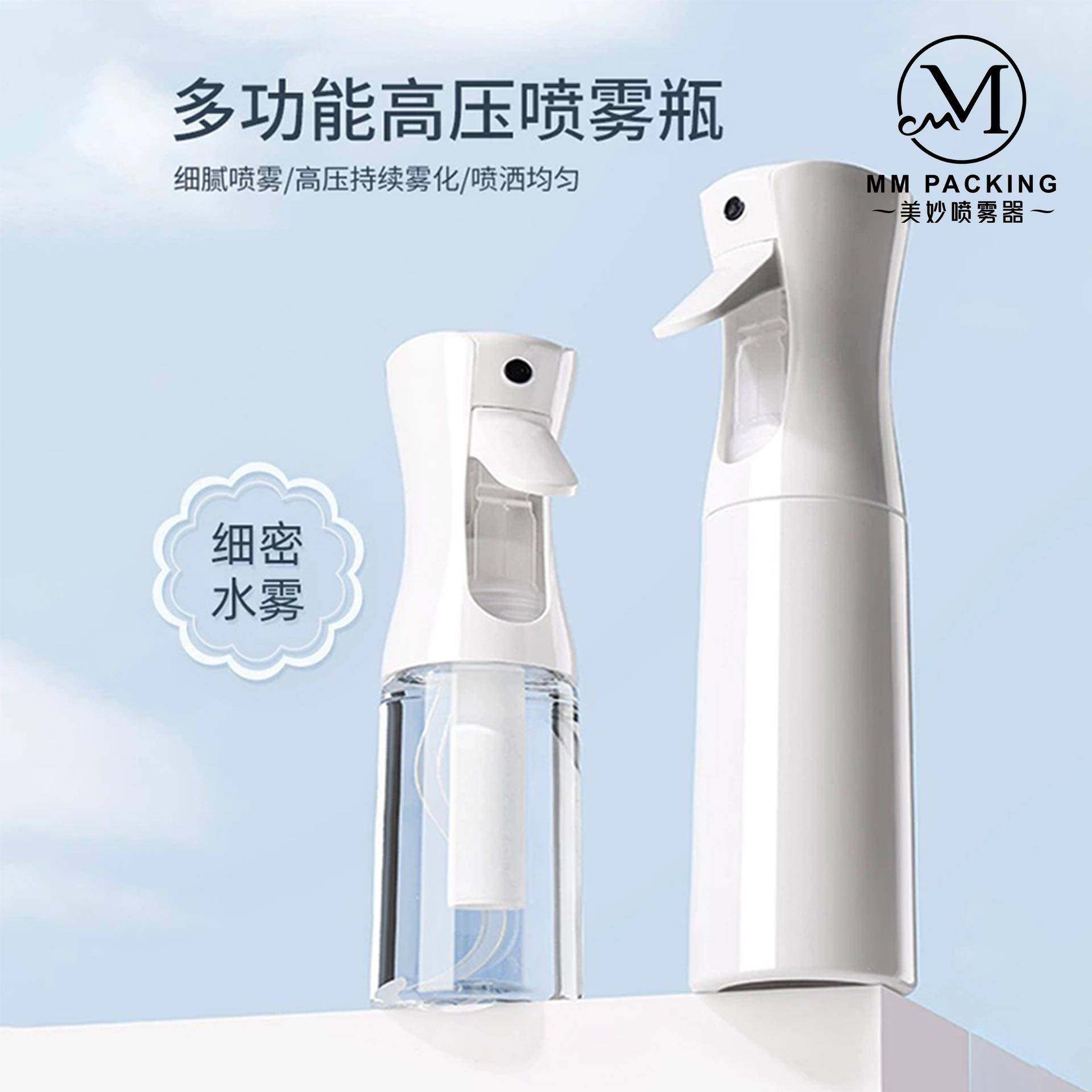 200ml300ml500ml高压喷雾瓶 浇花美发持续喷雾瓶 塑料细雾喷水器