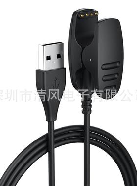 适用松拓SUUNTO 5 颂拓AMBIT RUNPEAK远征7R拓野3V3S3R充电传输线